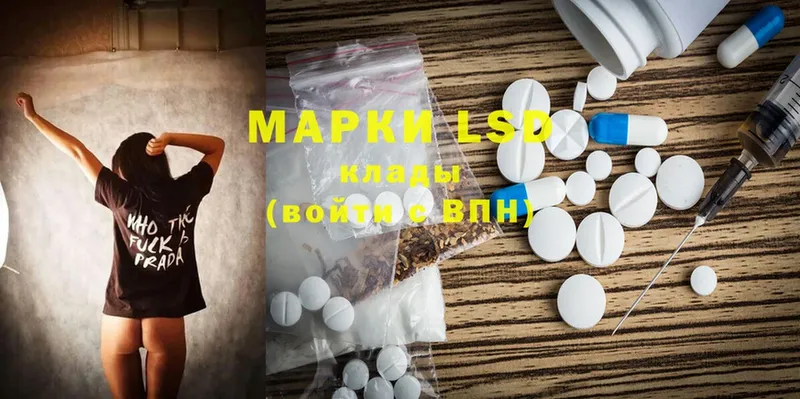 Лсд 25 экстази ecstasy  где продают   Борзя 